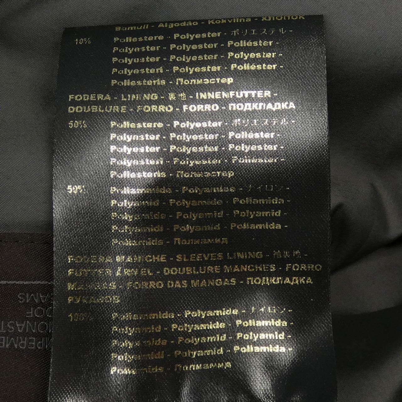 ムーレー MOORER WILSON-TES コート