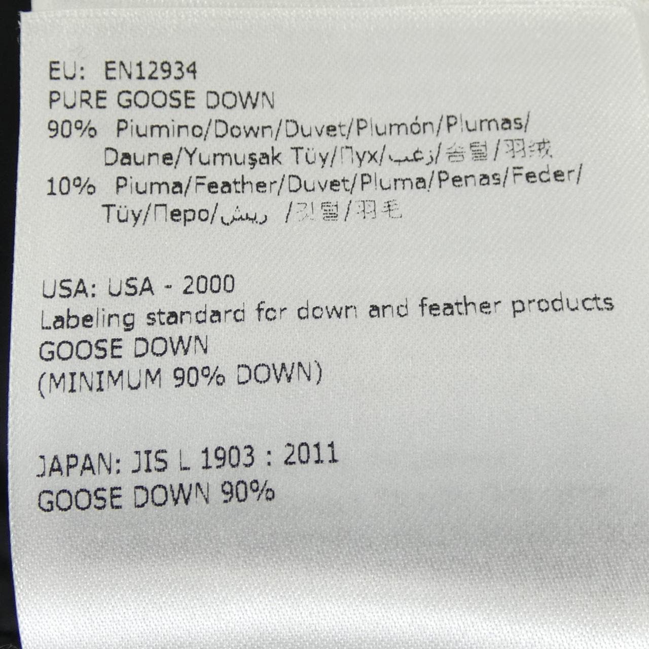 モンクレール MONCLER ALNUS ダウンコート