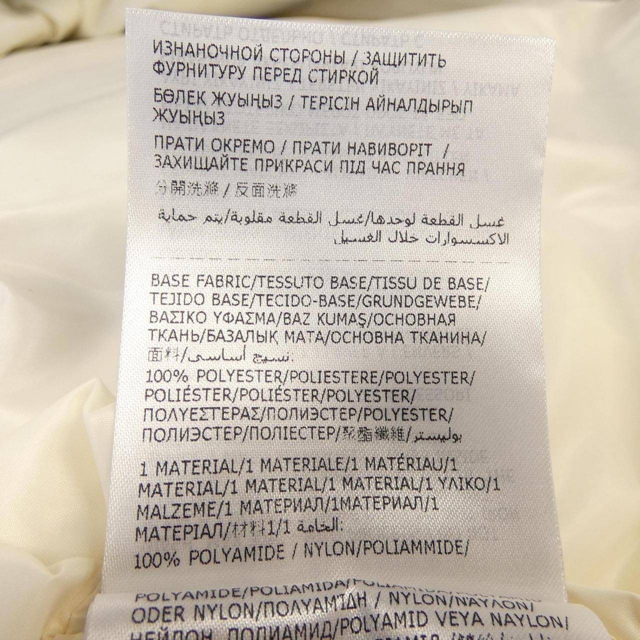 モンクレールグルノーブル MONCLER GRENOBLE 20988G00022 ダウンベスト