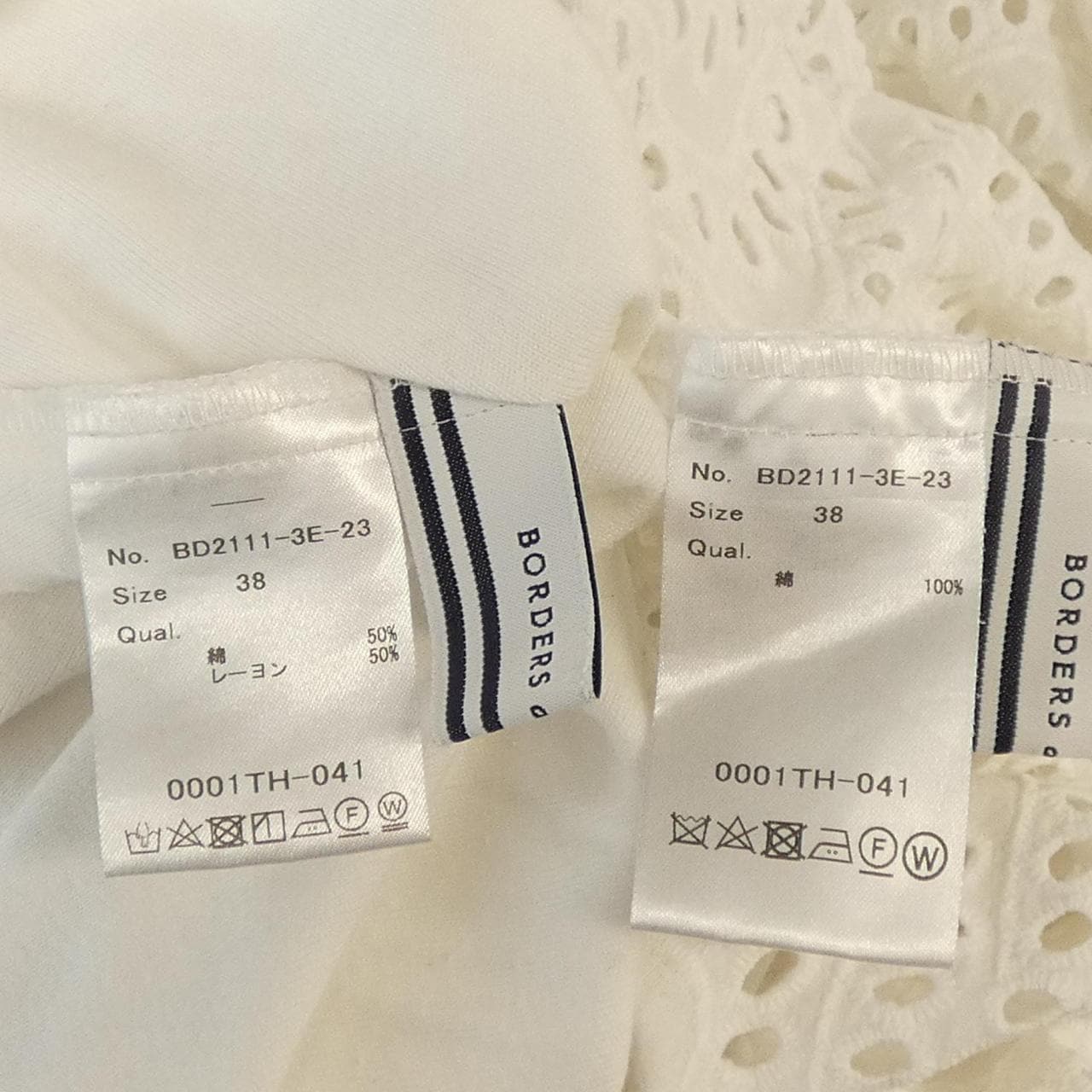 ボーダーズアットバルコニー BORDERS at BALCONY BD2111-3E-23 ワンピース
