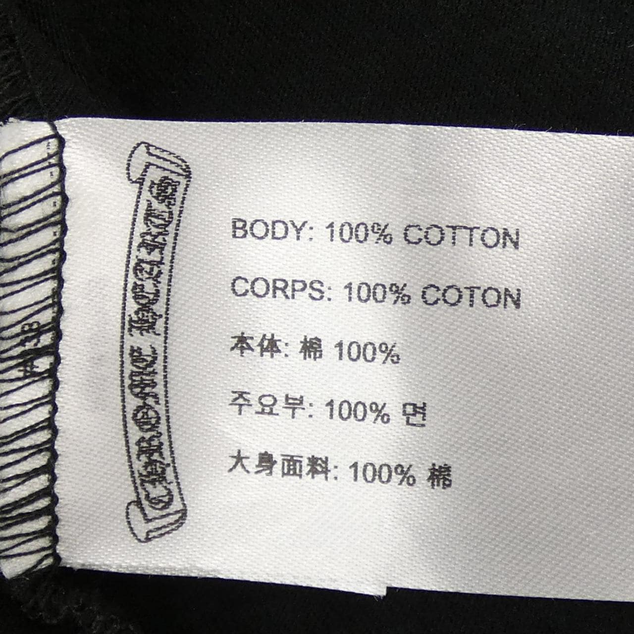 クロムハーツ CHROME HEARTS ホースシュー HORSE SHOE 408129112******01G Tシャツ