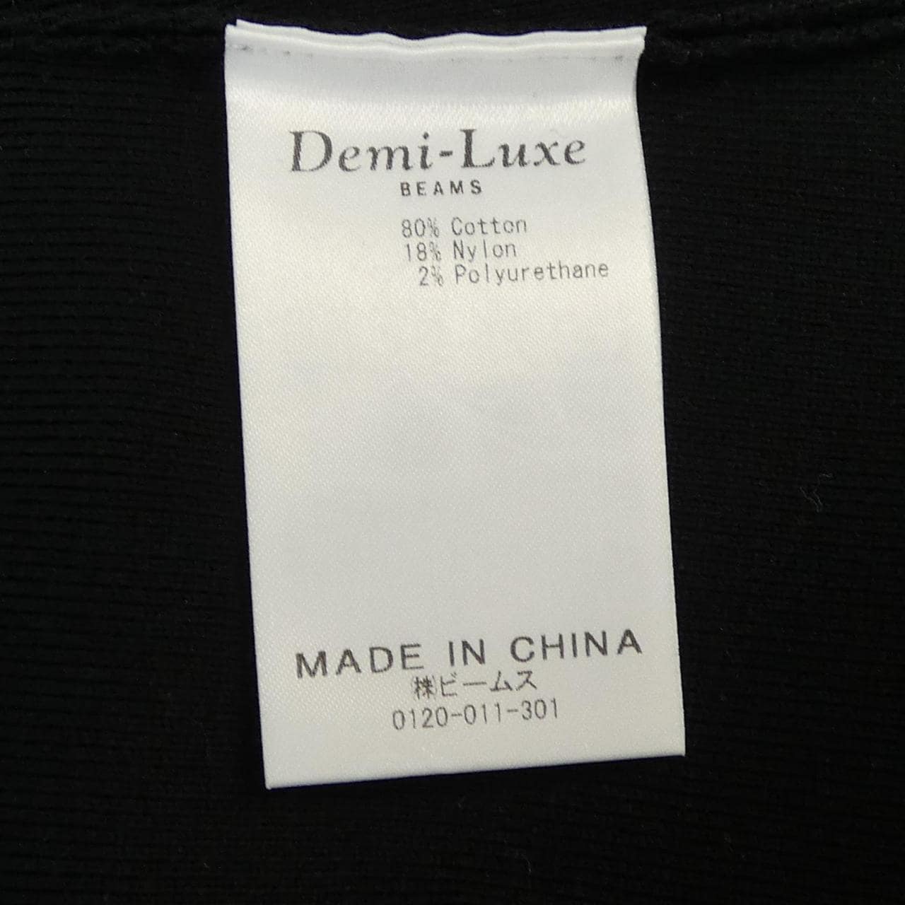 デミルクスビームス DEMI-LUXE BEAMS トップス