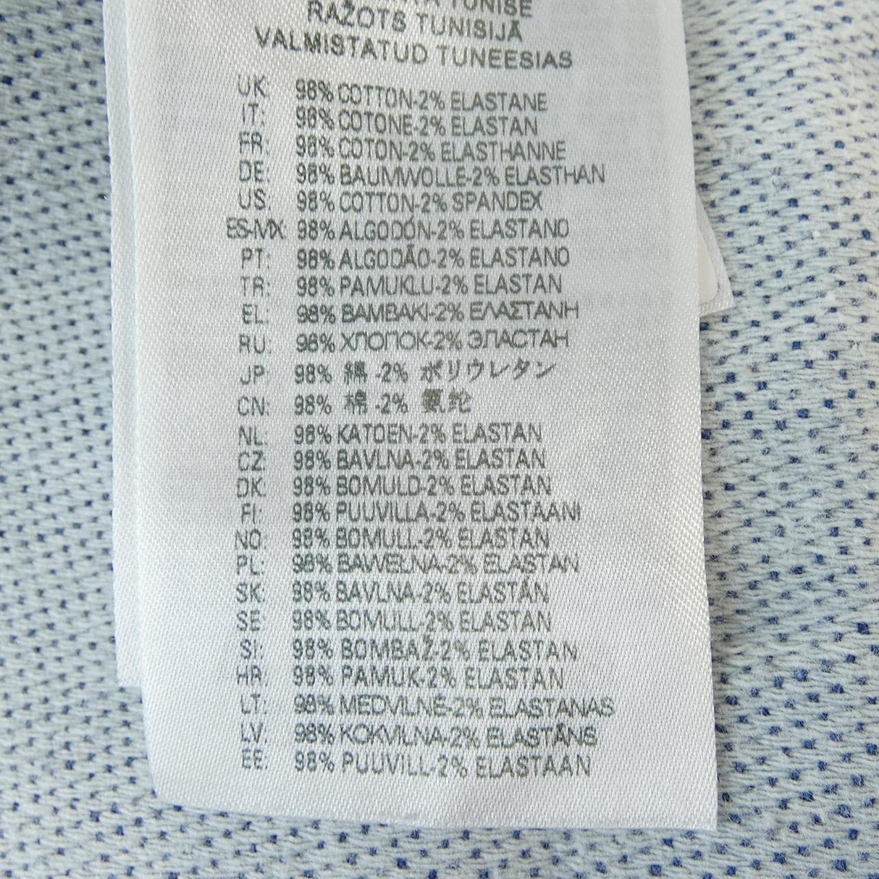 ディーゼル DIESEL パンツ