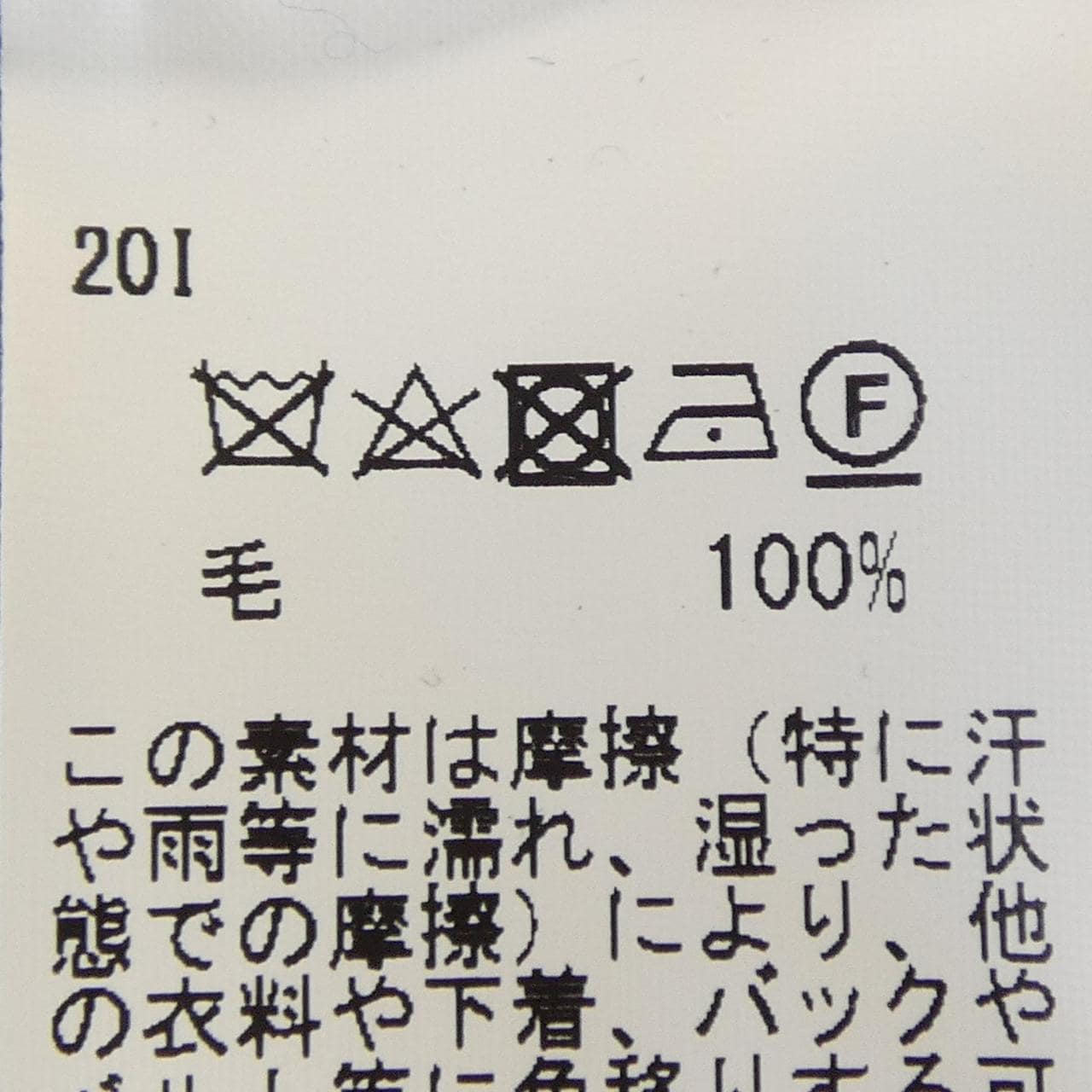 グランサッソ Gran Sasso カーディガン