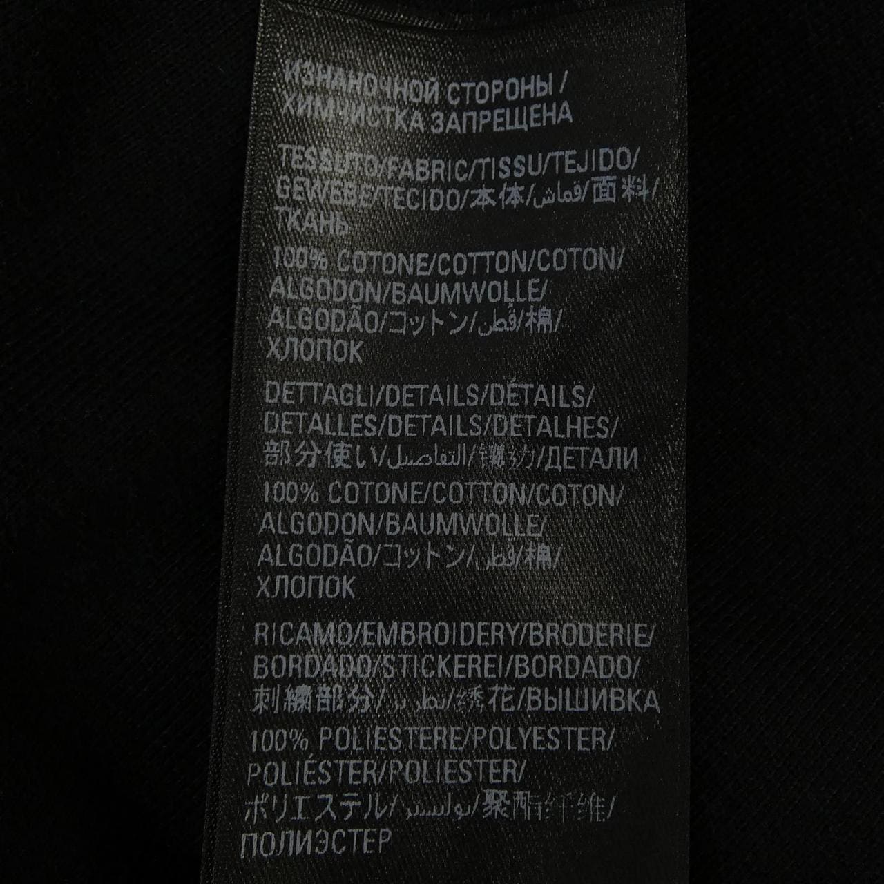 バレンシアガ BALENCIAGA ADIDAS 723812 TNVN1 パンツ
