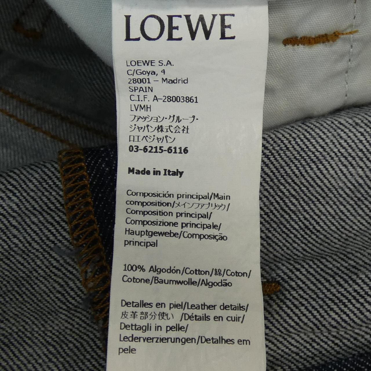 罗伊贝LOEWE牛仔裤