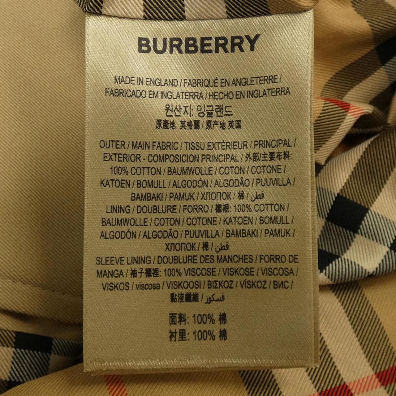 バーバリー BURBERRY トレンチコート