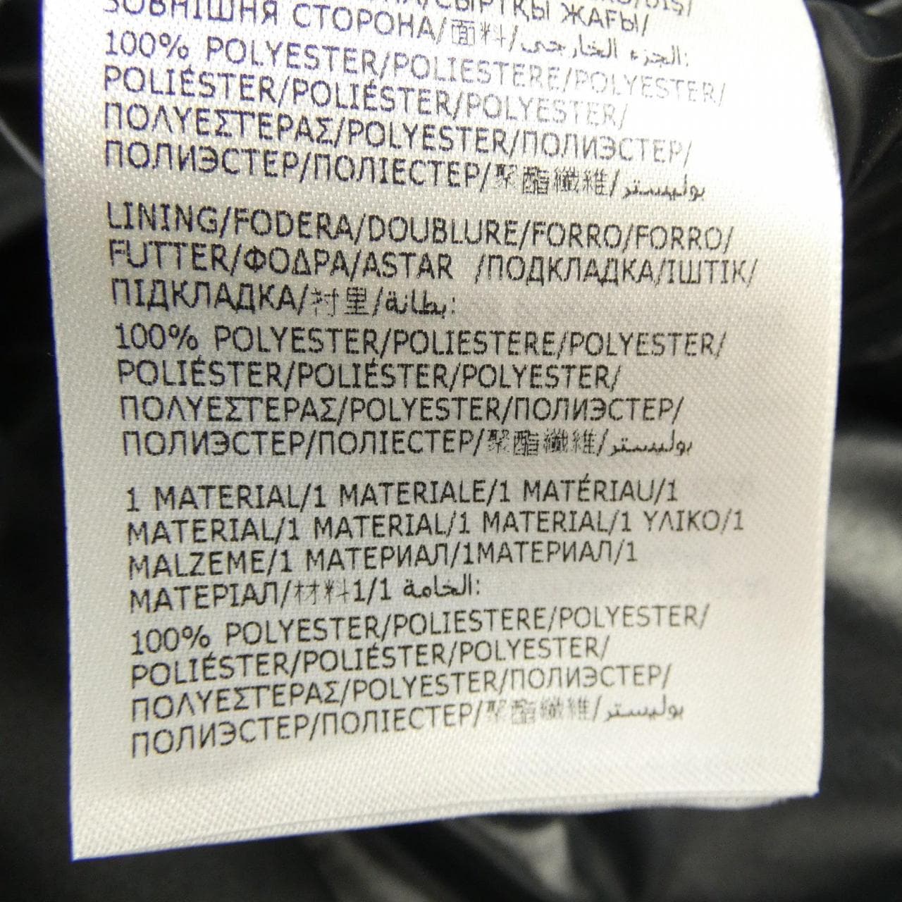 モンクレール MONCLER CARDERE ダウンジャケット