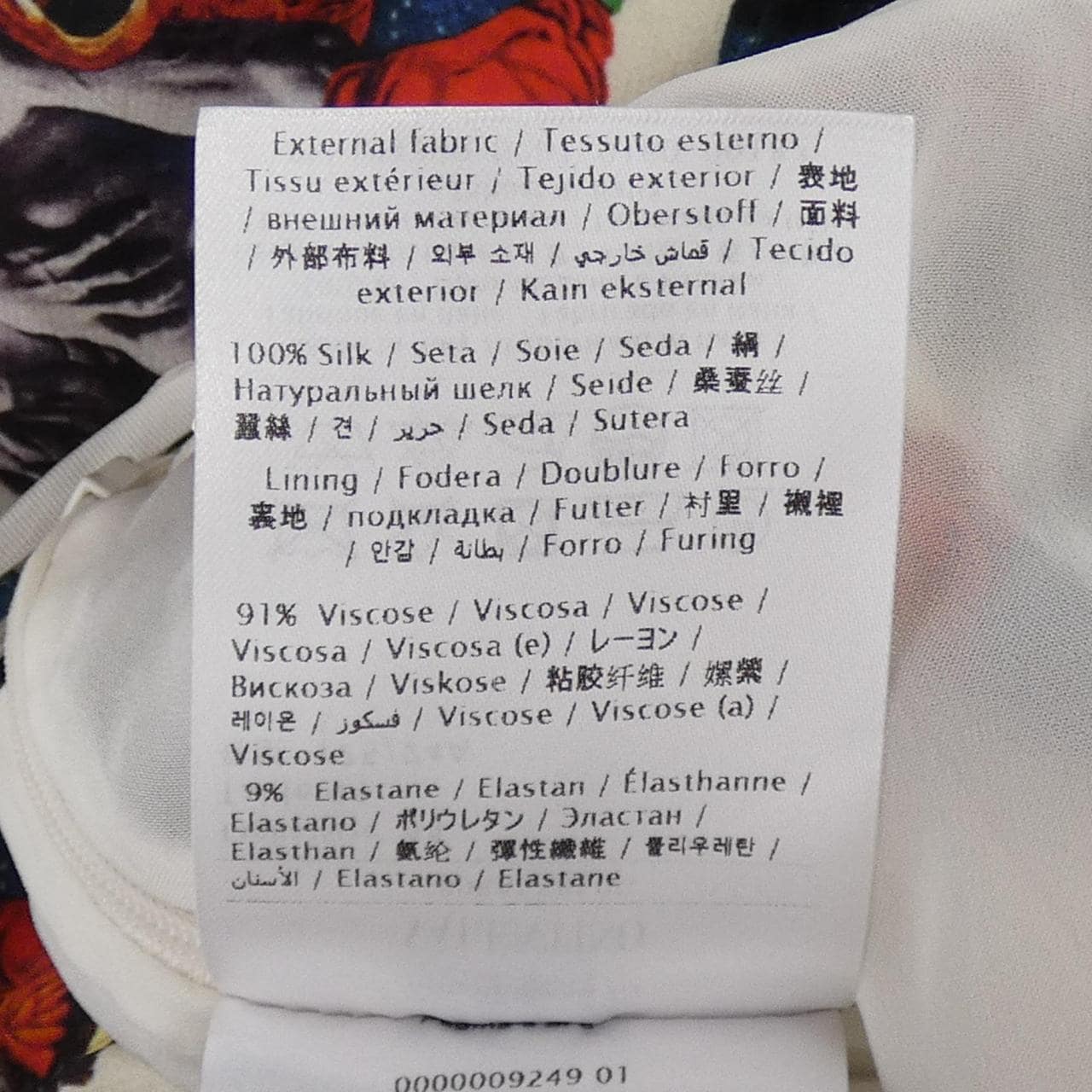 ヴァレンティノ VALENTINO スカート