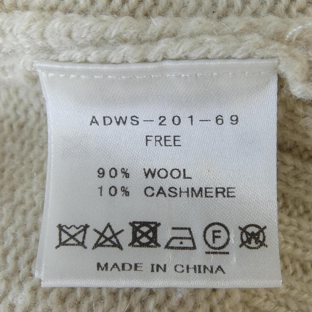 Adawas ADAWAS针织衫