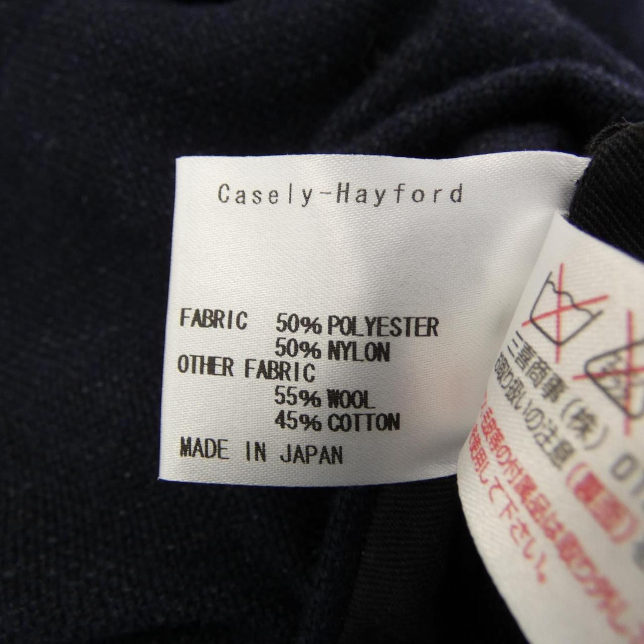 ケイスリーヘイフォード Casely-Hayford コート