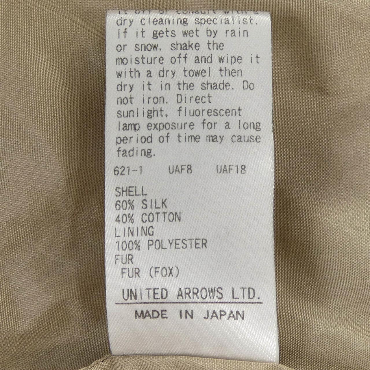 ドゥロワー DRAWER 6522-299-0880 ブルゾン