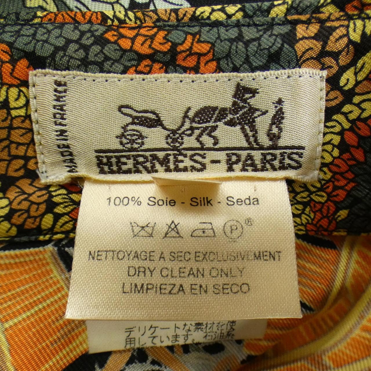 【ヴィンテージ】エルメス HERMES LES LEGENDES DE L'ARBRE ツイルレーヌ. シャツ