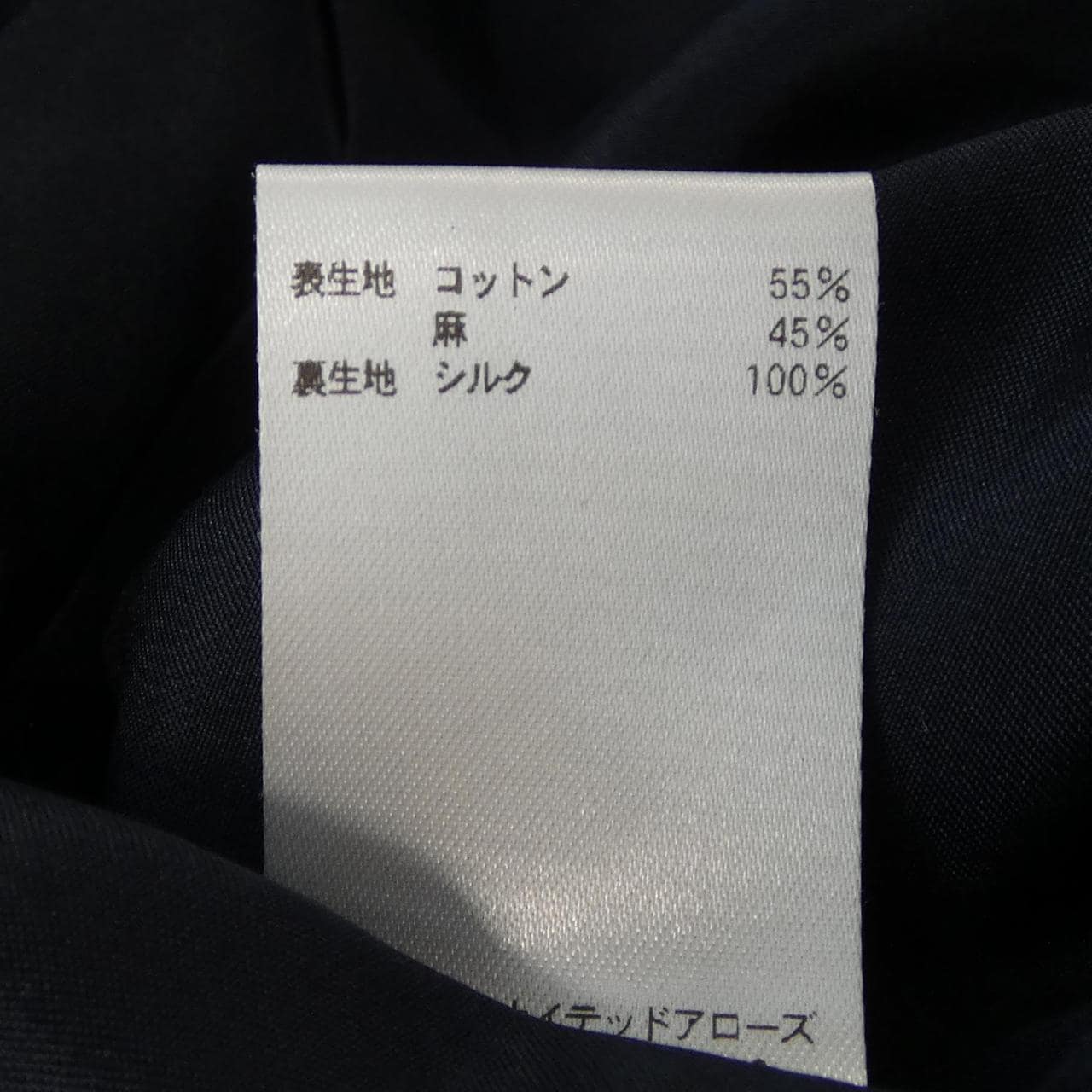 ブラミンク BLAMINK 7924-230-0342 スカート