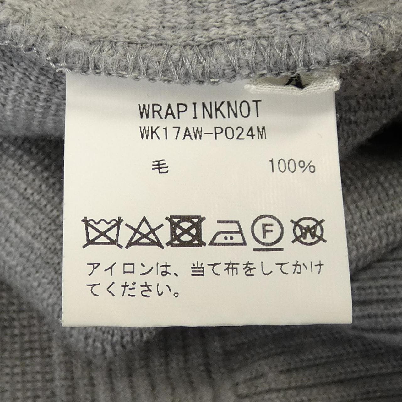 Wrapping knot WRAPINKNOT knit