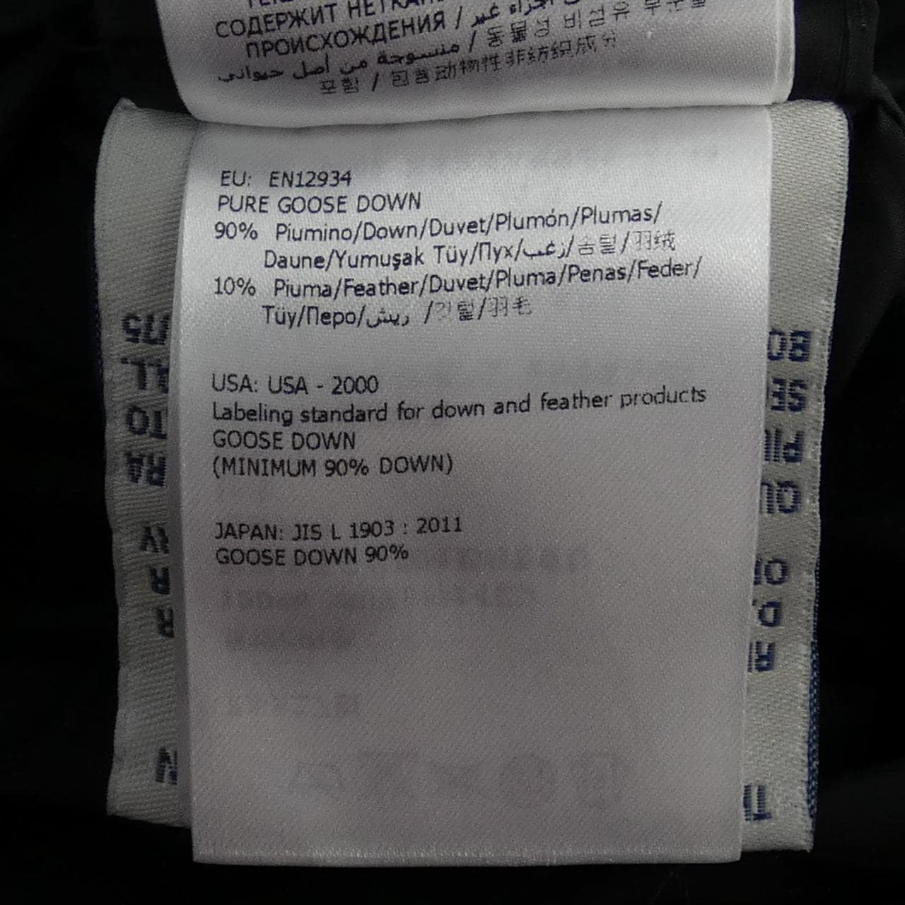 モンクレール MONCLER FLAMMETTE ダウンコート