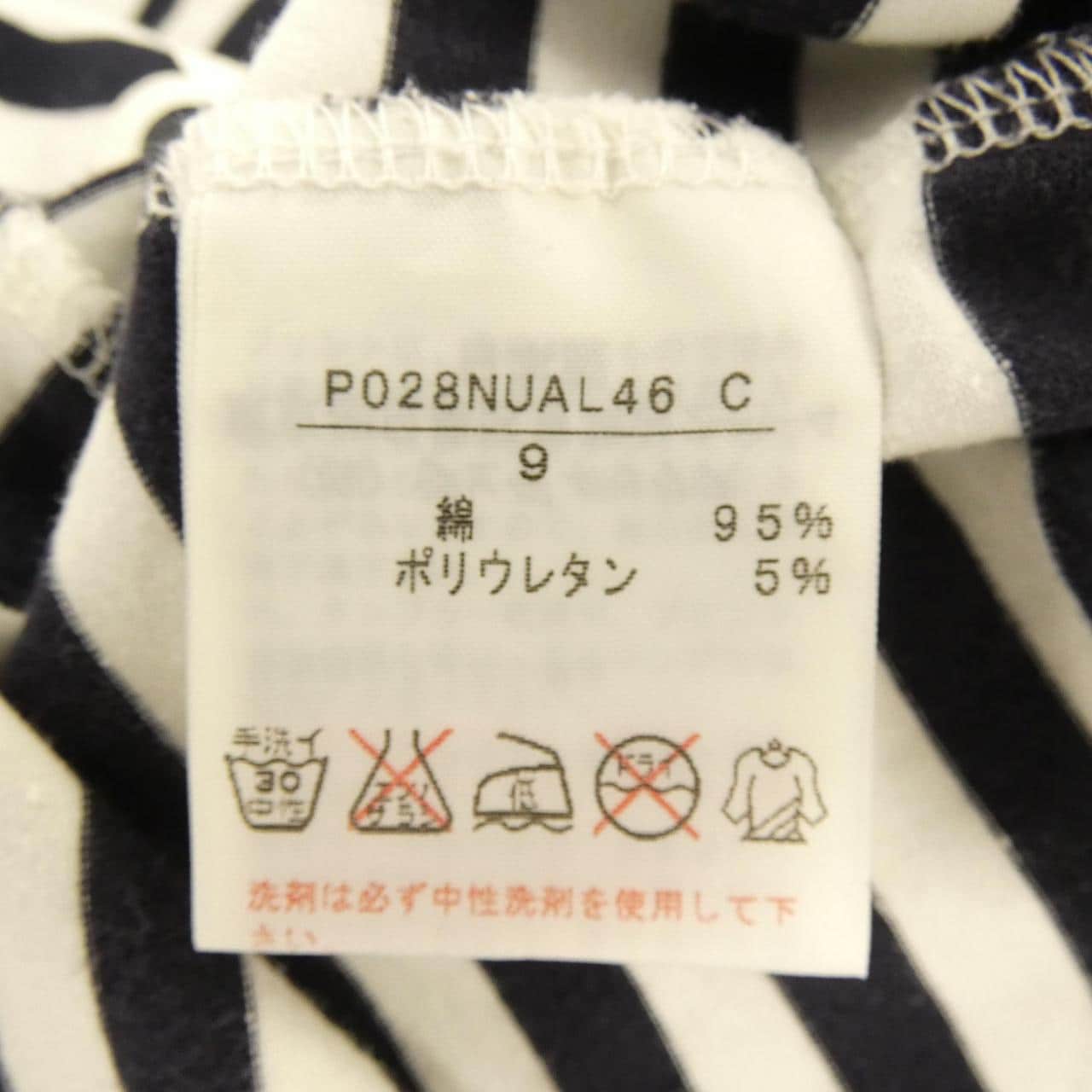 インゲボルグ INGEBORG トップス