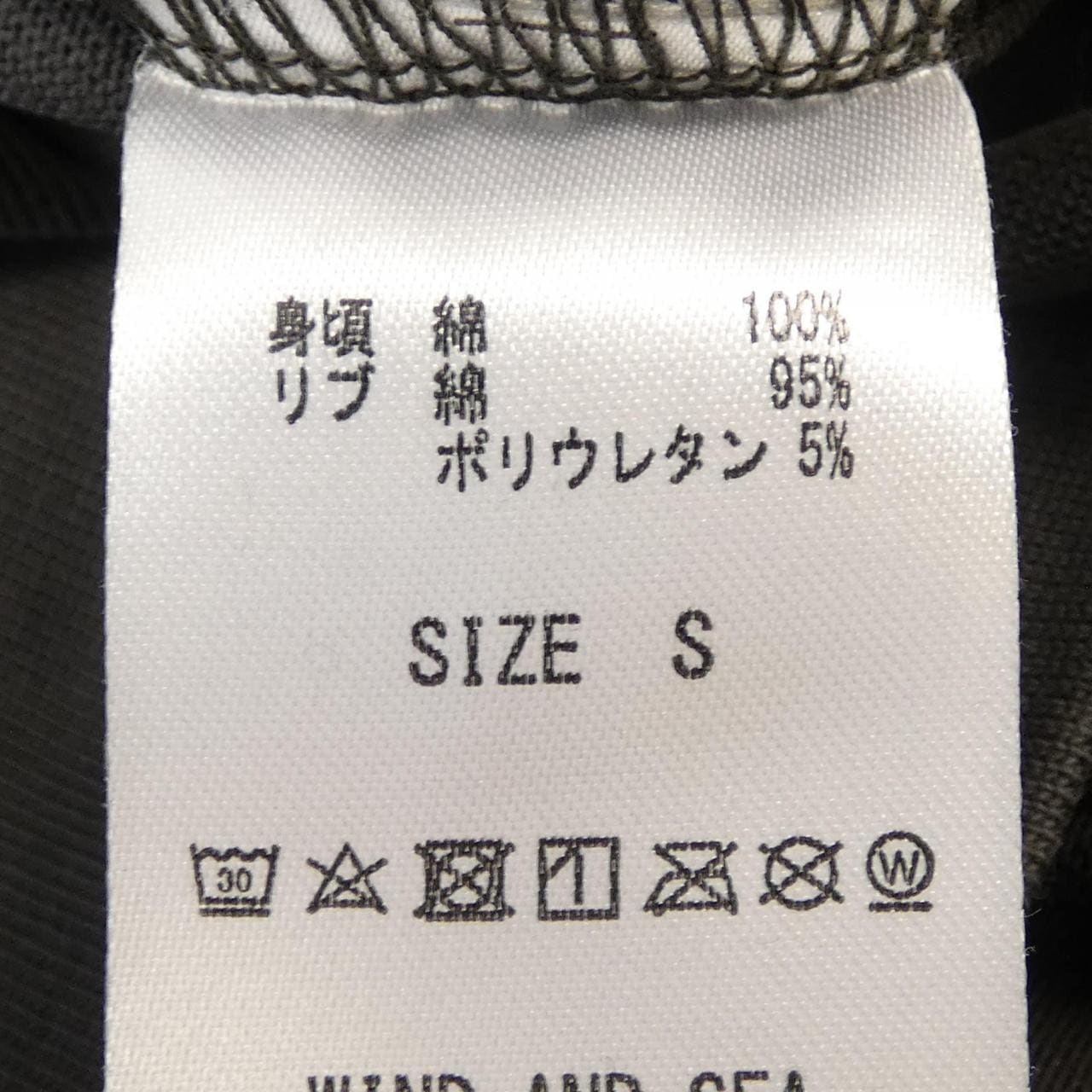 ウィンダンシー WINDANDSEA Tシャツ