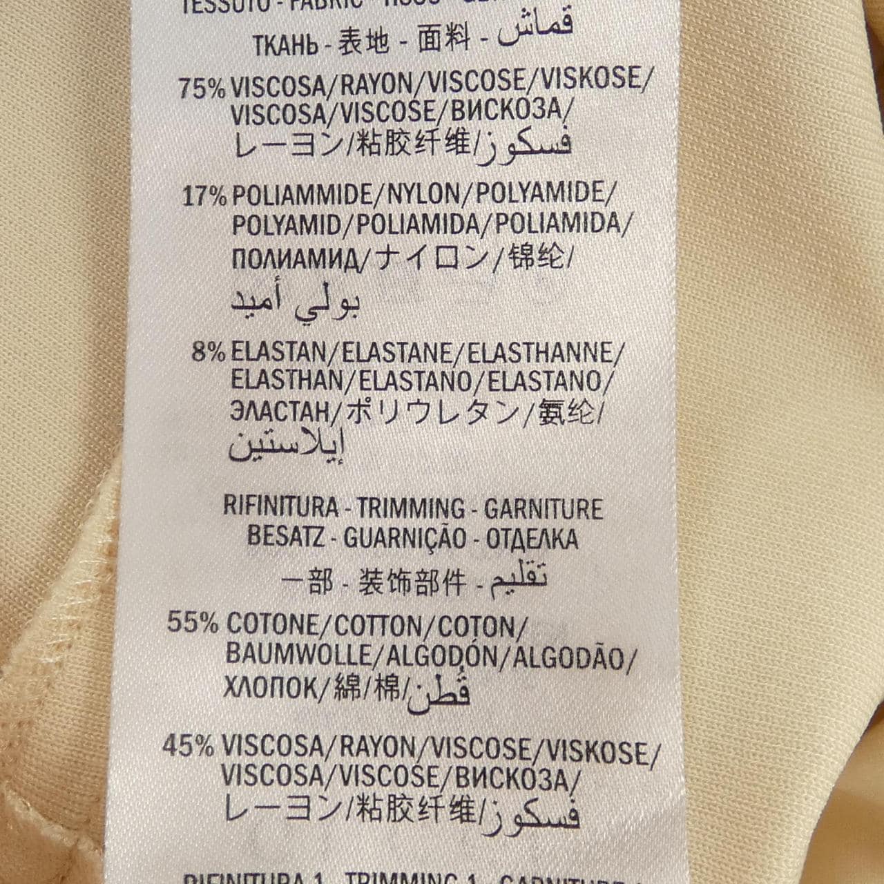 グッチ GUCCI ワンピース