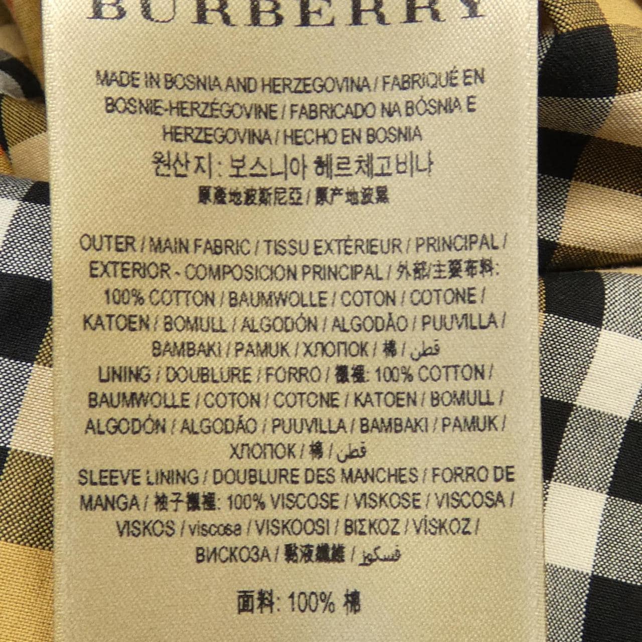 バーバリー BURBERRY 80025201 トレンチコート