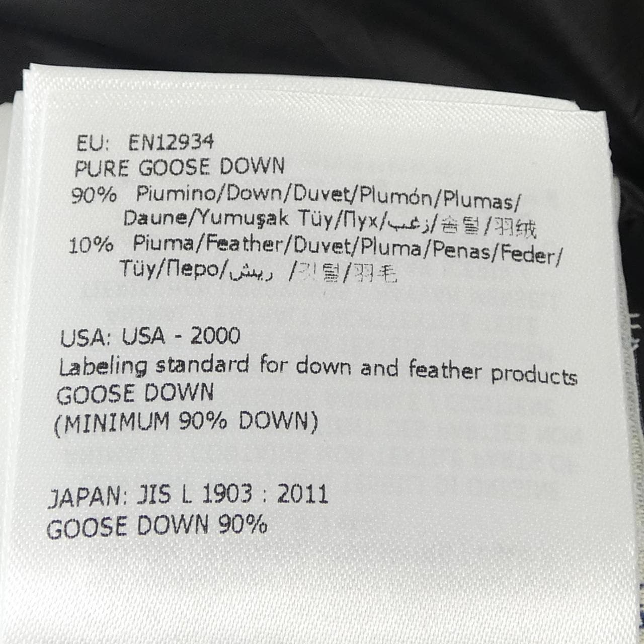 モンクレール MONCLER BOGUE ダウンコート