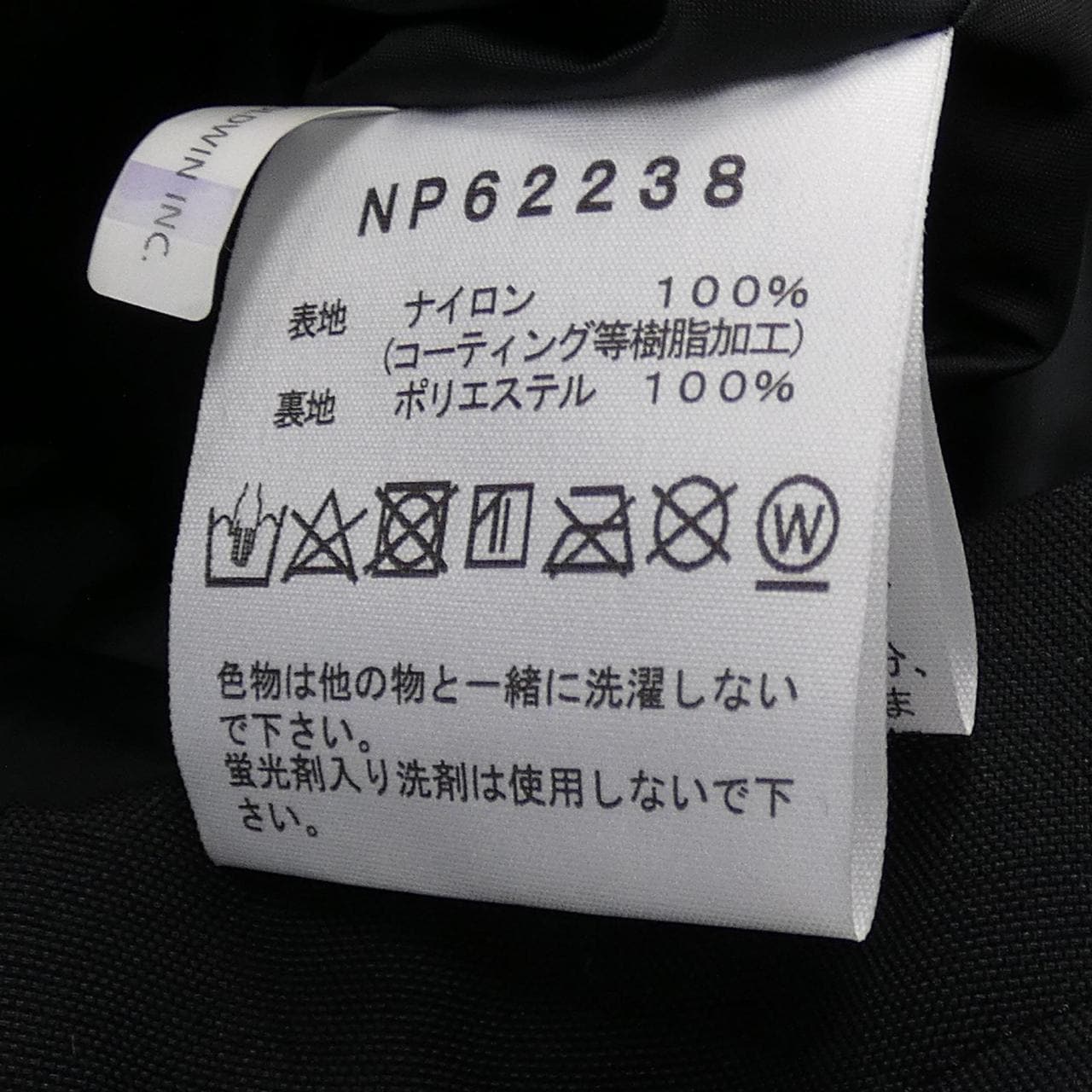 ザノースフェイス THE NORTH FACE NP62238 ジャケット