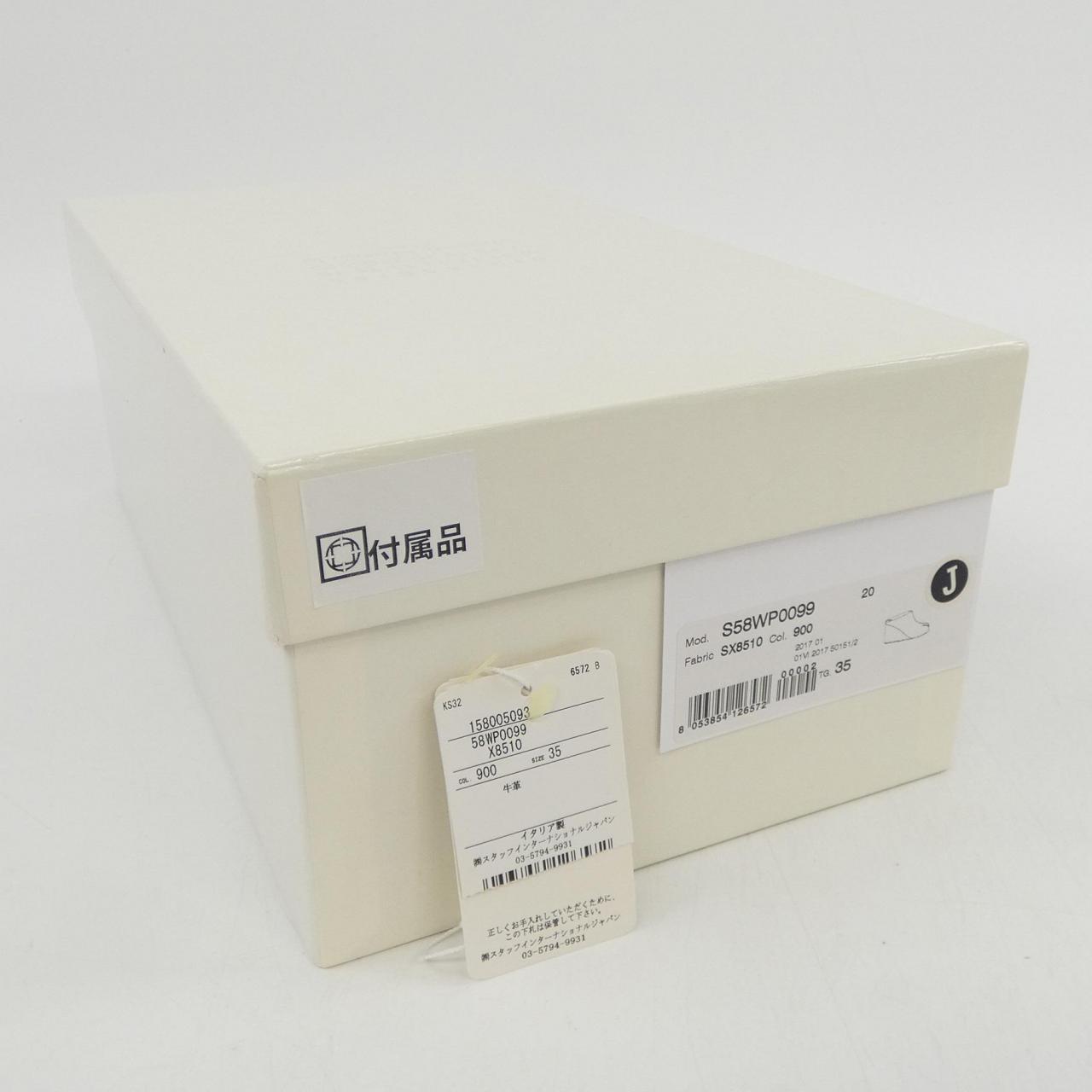 メゾンマルジェラ Maison Margiela S58WP0099 シューズ