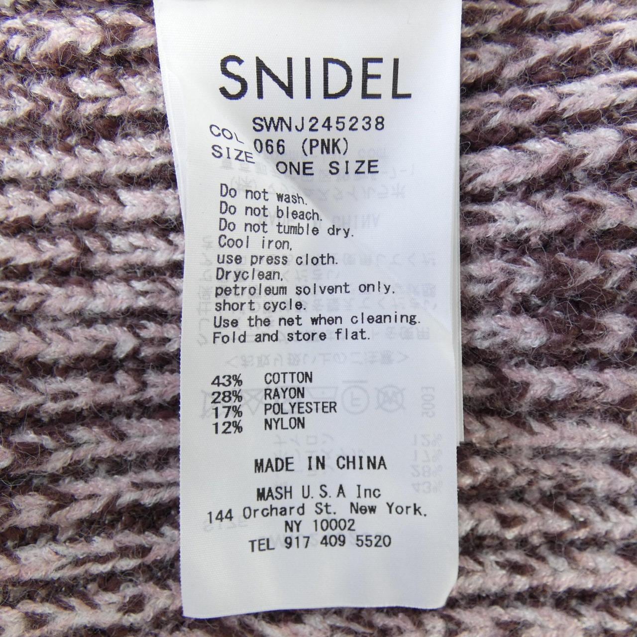 スナイデル Snidel カーディガン