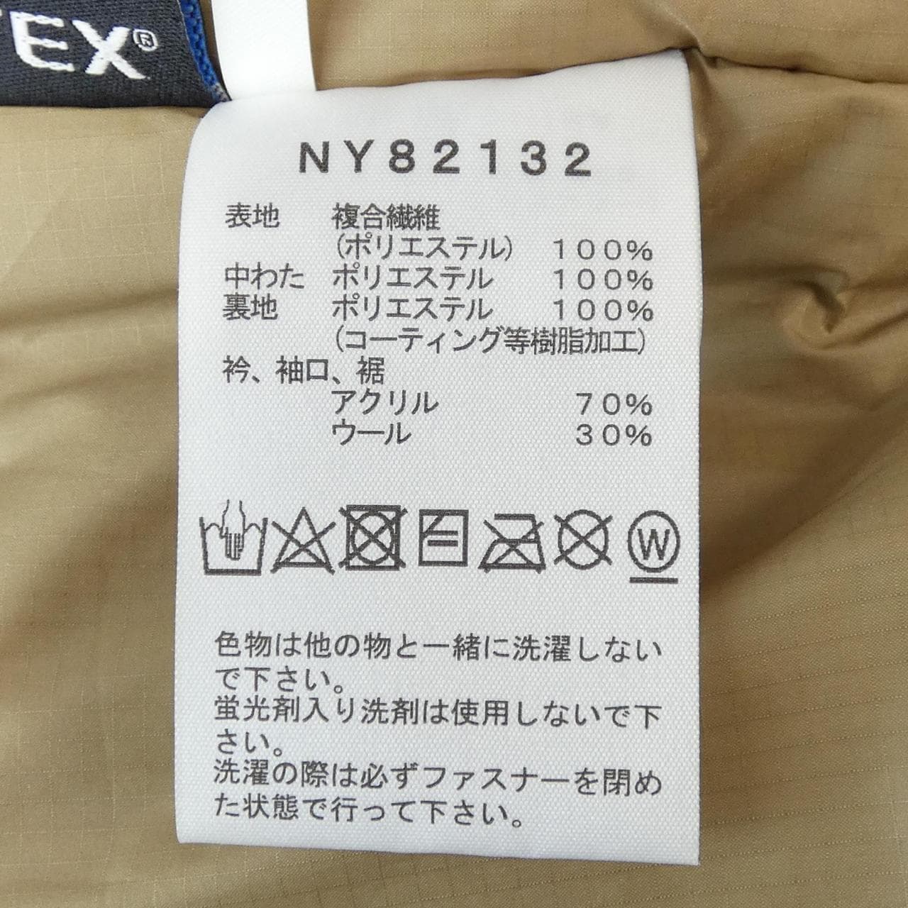 ザノースフェイス THE NORTH FACE NY82132 ジャケット
