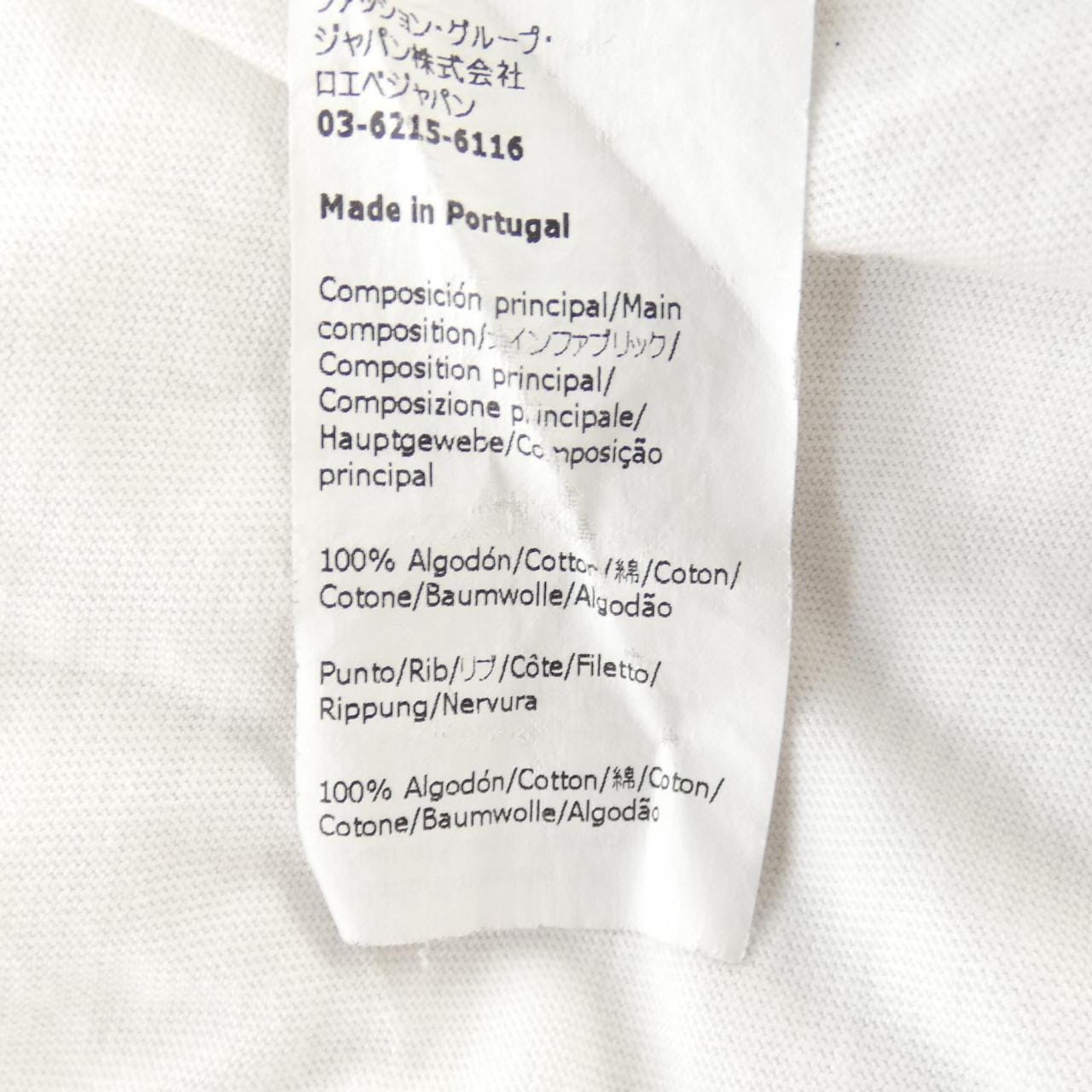 ロエベ LOEWE H800Y22X13 Tシャツ