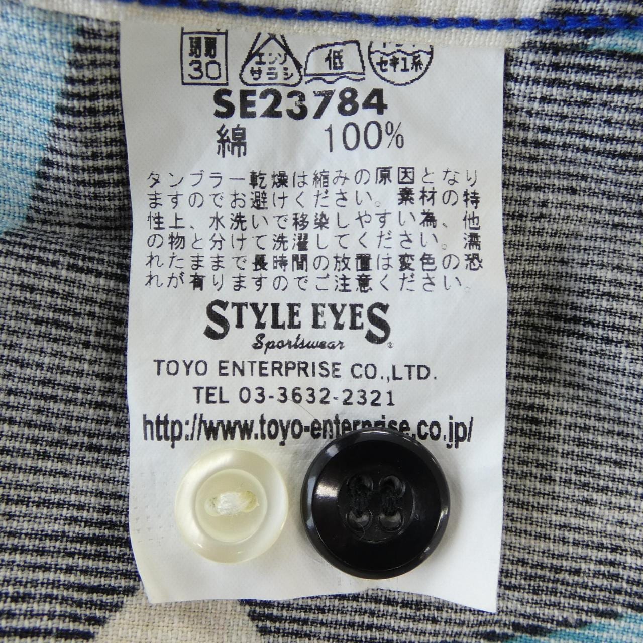 スタイルアイズ STYLE EYES se23784 シャツ