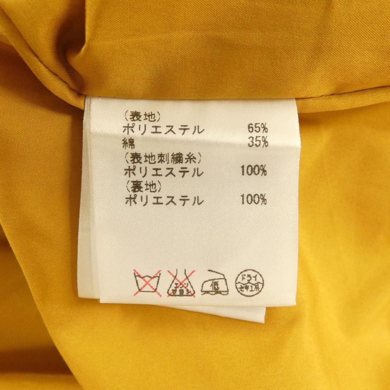 グレースコンチネンタル GRACE CONTINENTAL ワンピース