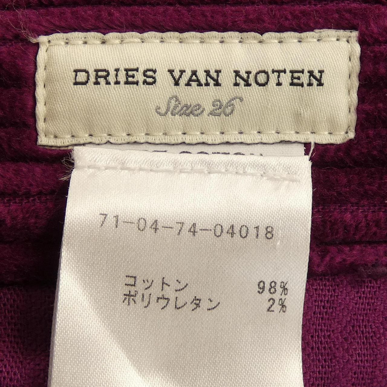 ドリスヴァンノッテン DRIES VAN NOTEN 71-04-74-04018 パンツ