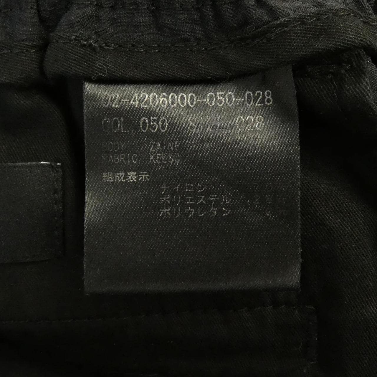 セオリー theory パンツ