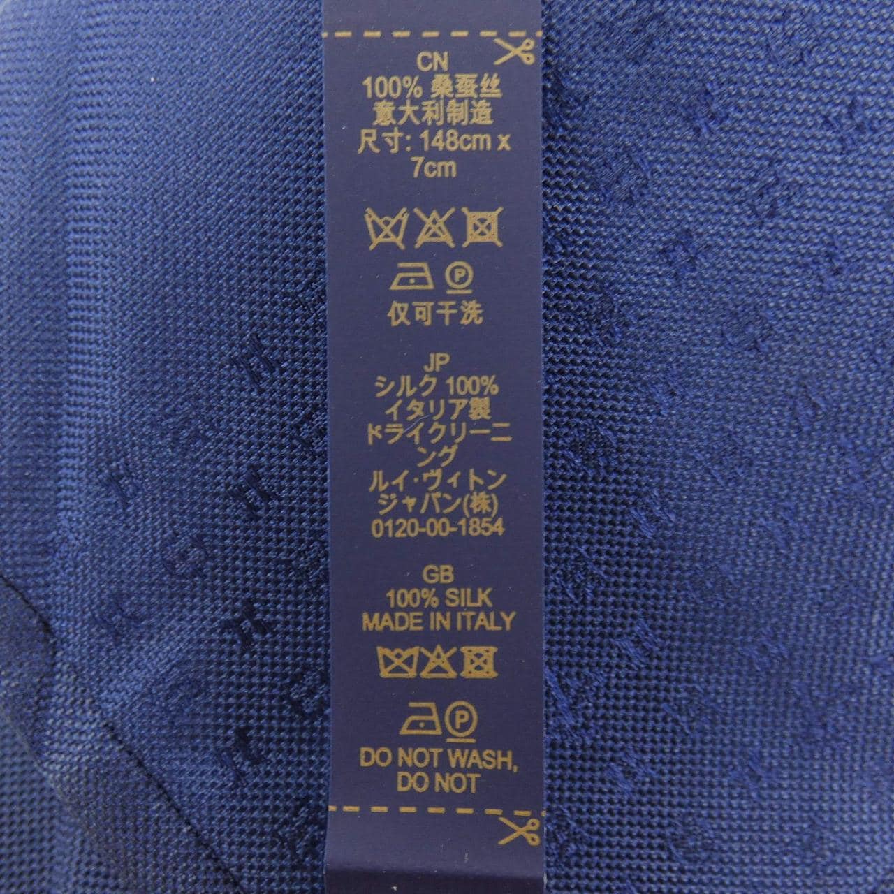 ルイヴィトン LOUIS VUITTON NECKTIE