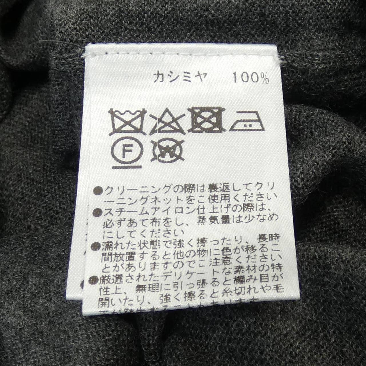 ヒルトン HILTON ニット