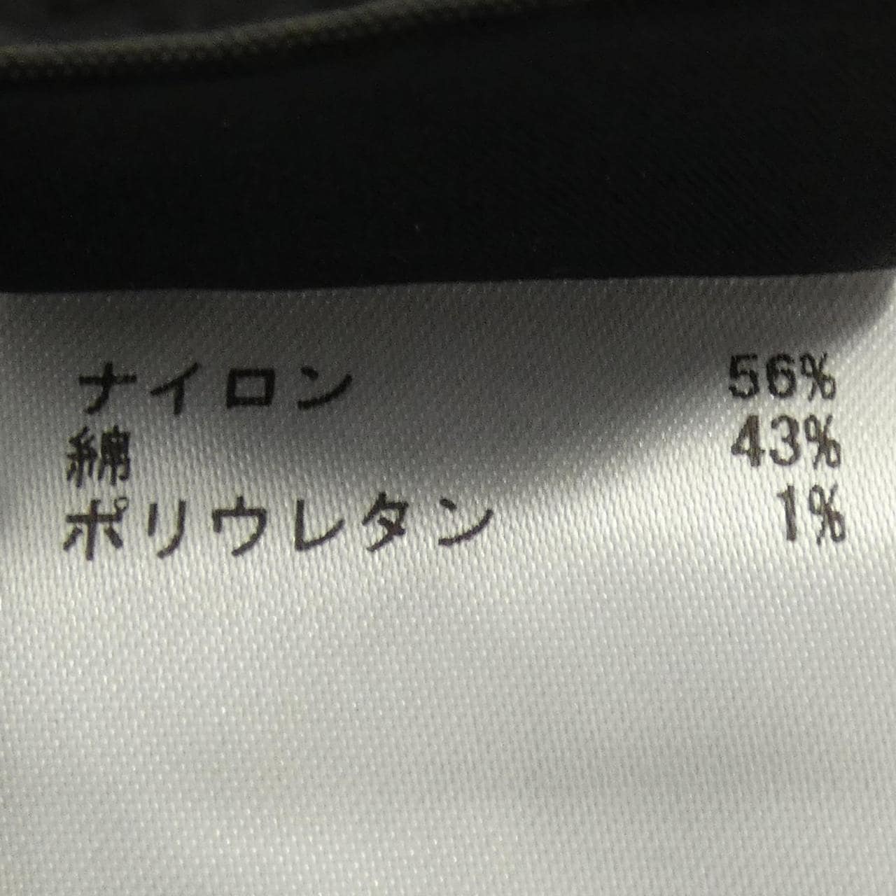 グレースコンチネンタル GRACE CONTINENTAL トップス