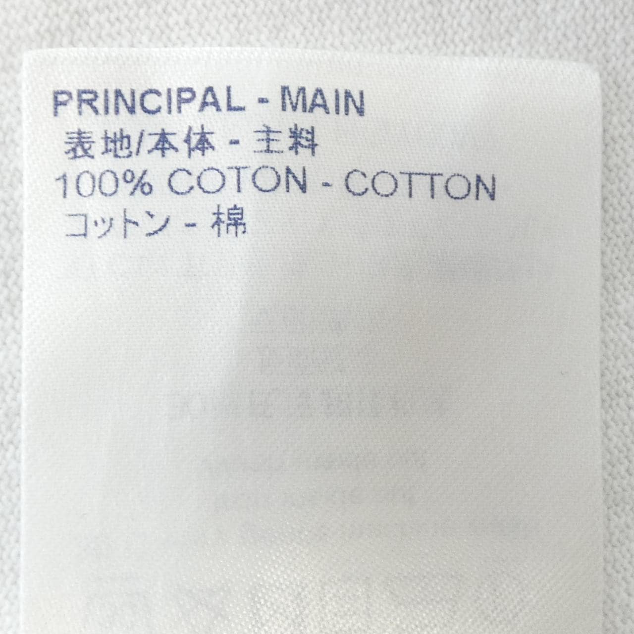 ルイヴィトン LOUIS VUITTON HGY60WJYN Tシャツ