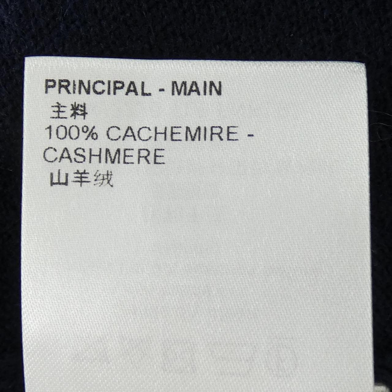 ルイヴィトン LOUIS VUITTON Dリングタートルネックセーター FNKL92TL8 ニット