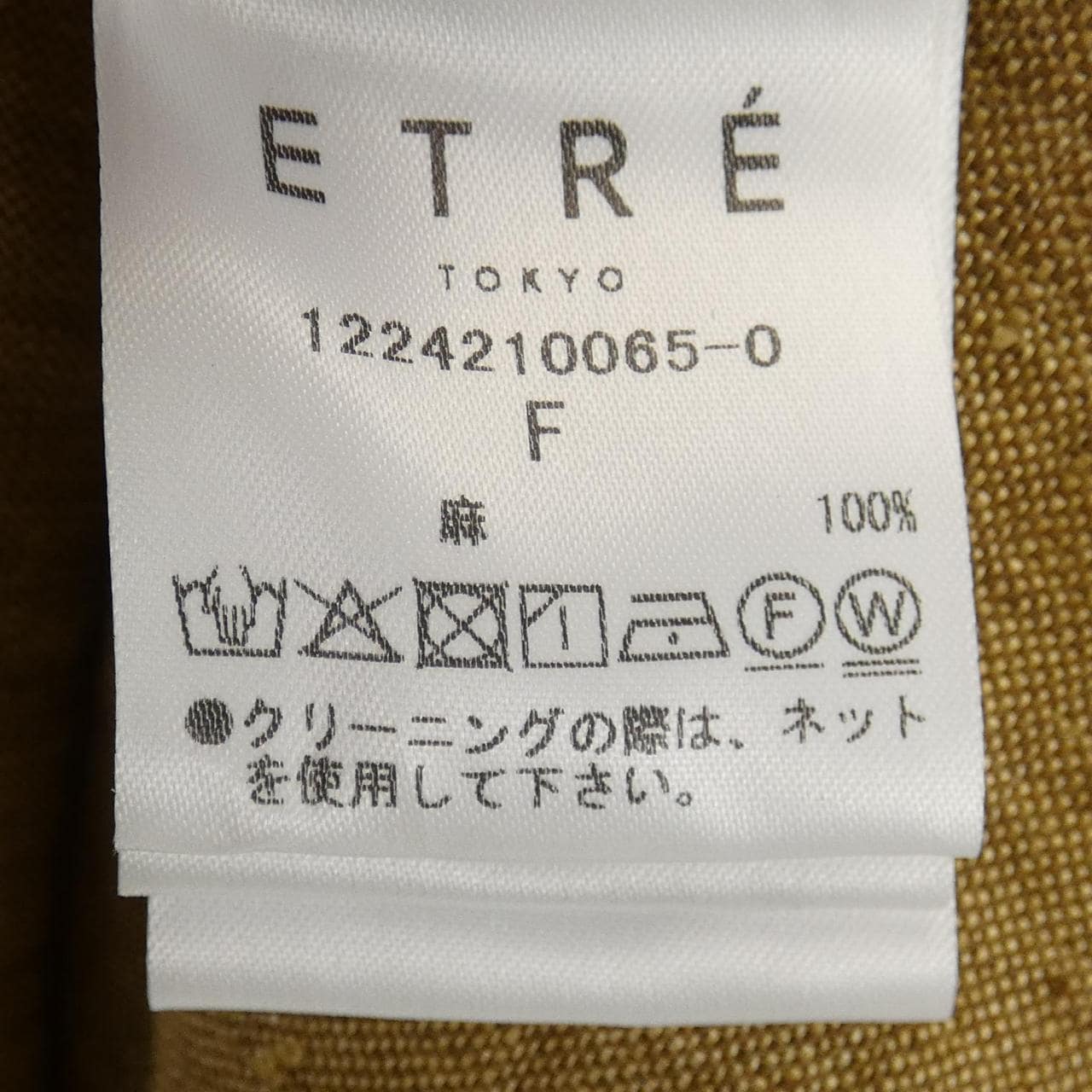 エトレトウキョウ ETRE TOKYO シャツ