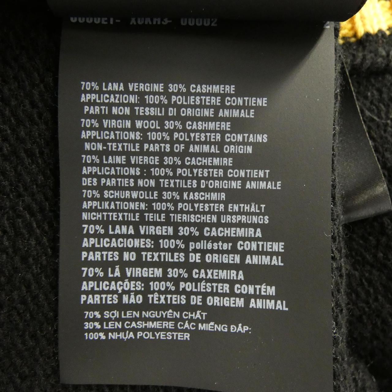 Prada PRADA宽松版型P25N21 SOOO 1528开襟衫