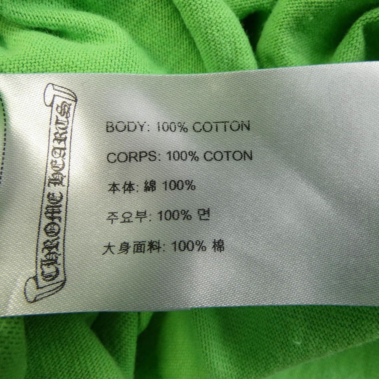 クロムハーツ CHROME HEARTS Tシャツ