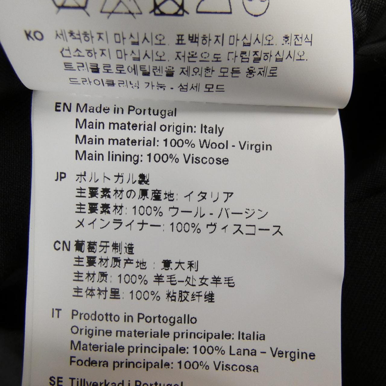 アワーレガシー OUR LEGACY M2230MBW ジャケット