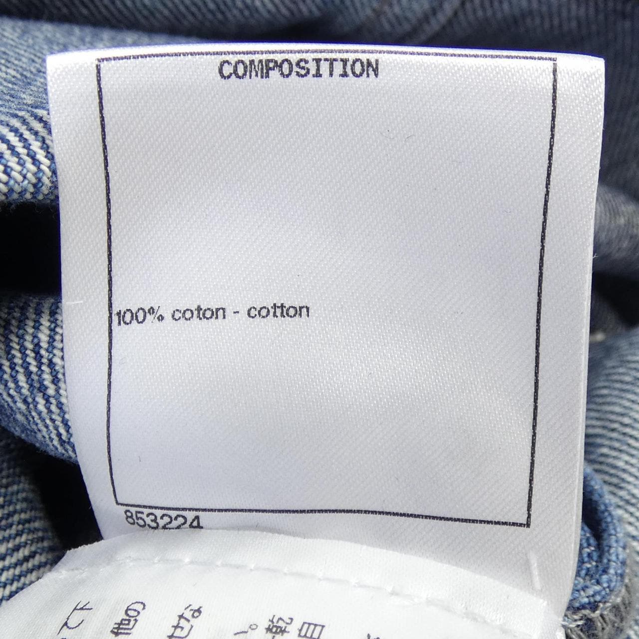 シャネル CHANEL P73760V65335 22K ワンピース