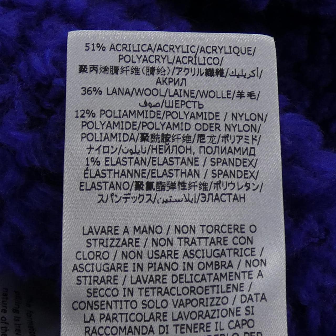 ステラマッカートニー STELLA MCCARTNEY 6K042 3S2354 ニット