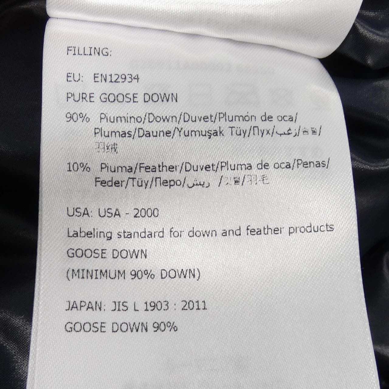 モンクレール MONCLER CUVELLIER ダウンジャケット