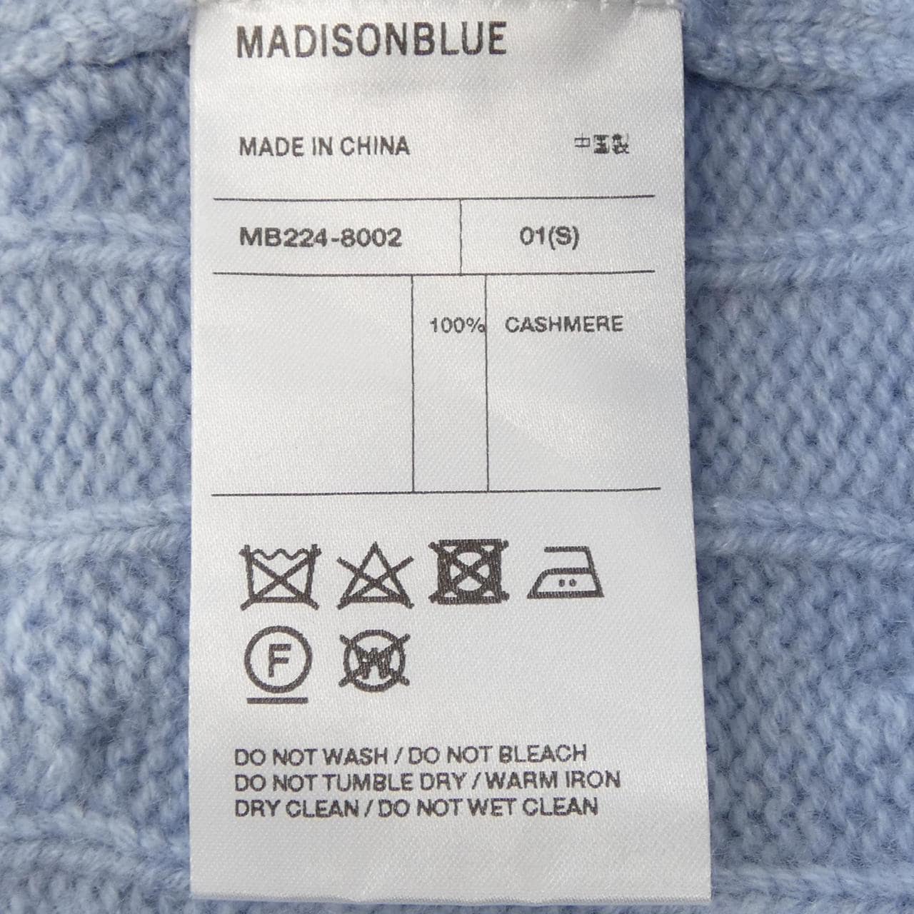 マディソンブルー MADISON BLUE MB224-8002 ニット