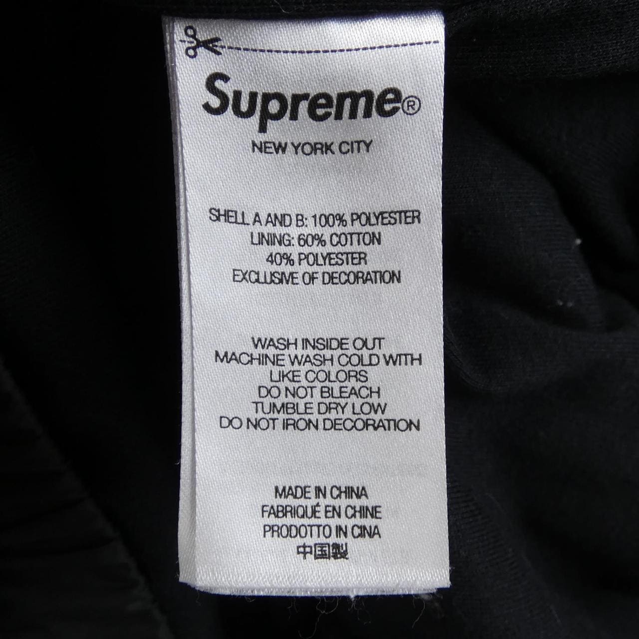シュプリーム SUPREME Hooded Warm Up Pullover パーカー