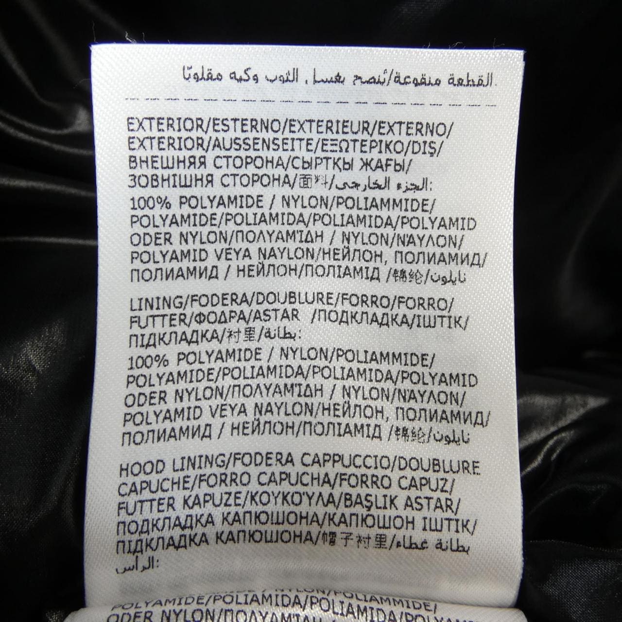 モンクレール MONCLER MADEIRA ダウンジャケット