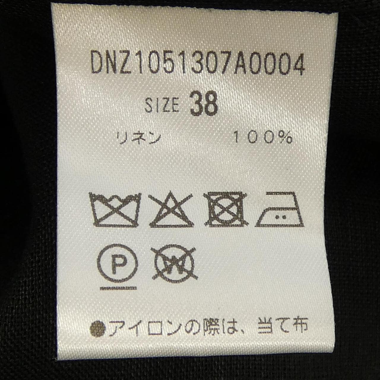 DRAWINGNUMBERS ベスト